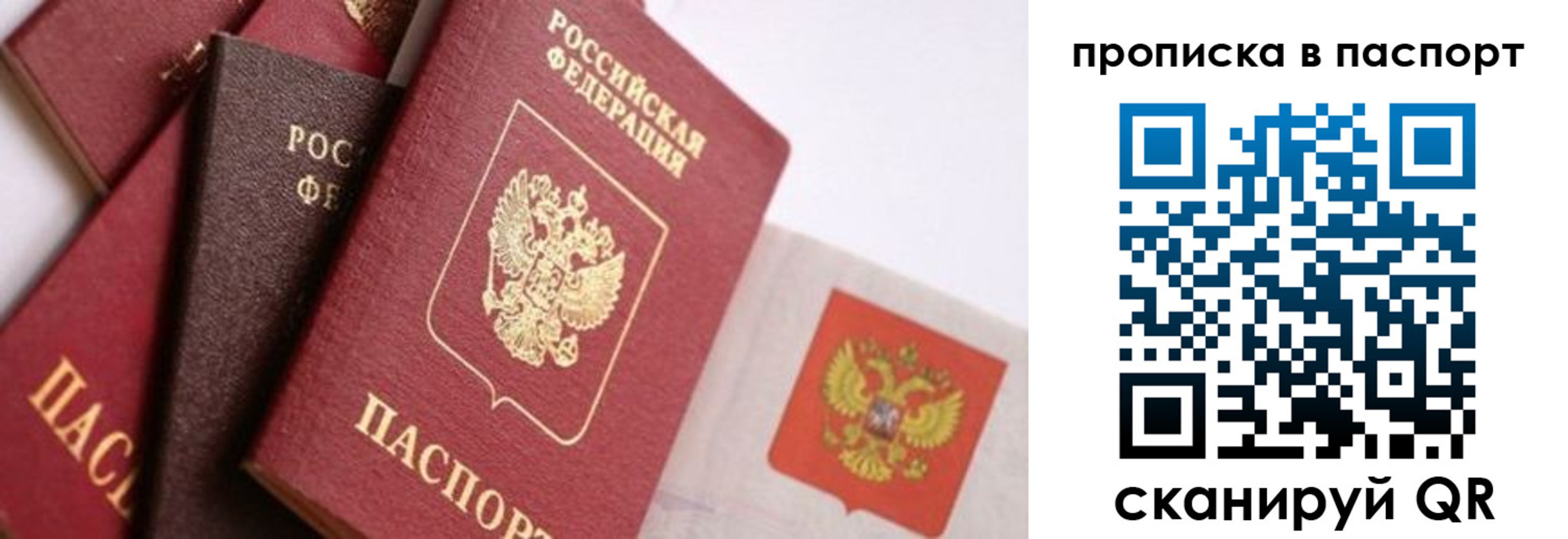 форма 3 в Надыме
