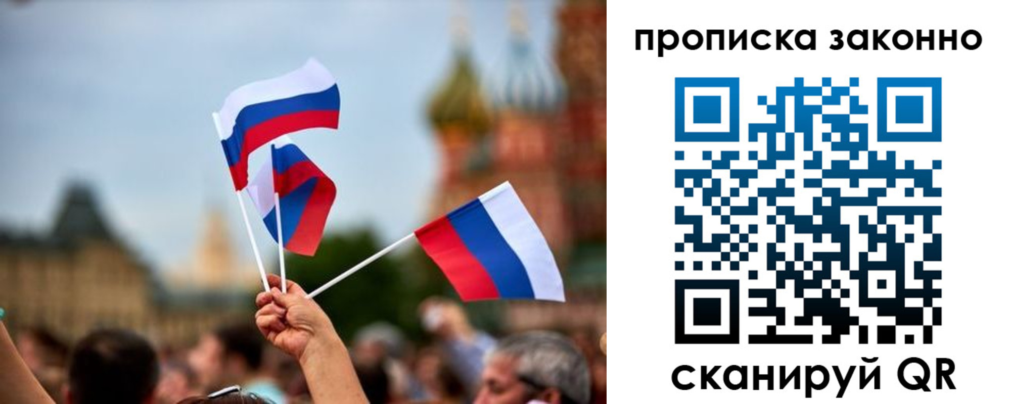 регистрация для школы в Надыме