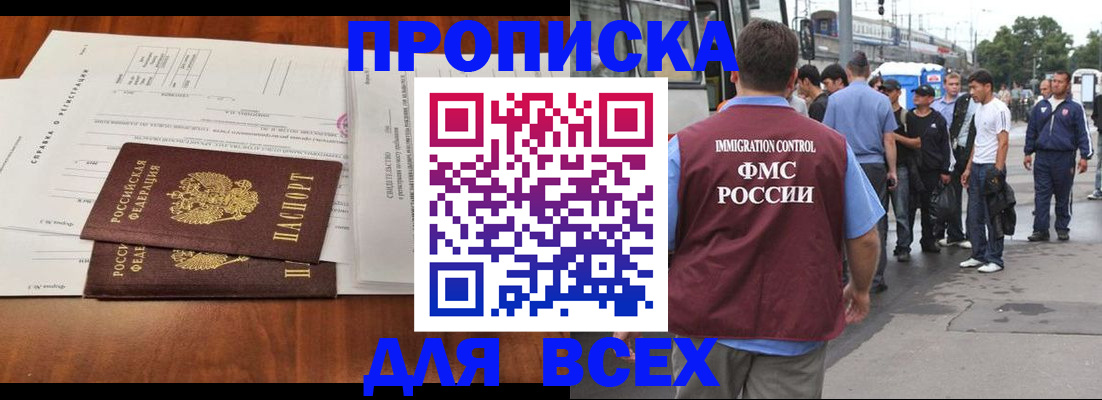 регистрация для дет. сада в Надыме