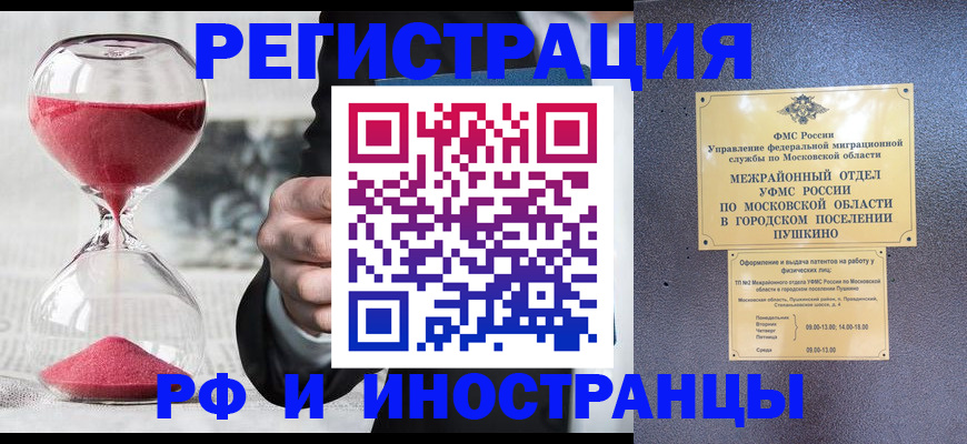 пропишу в квартире в Надыме